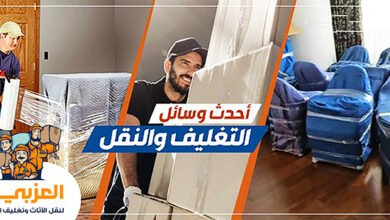 نقل اثاث ، شركة نقل اثاث ، نقل عفش ، ونش رفع اثاث ، تغليف الاثاث ، نقل موبيليا ، افضل شركة نقل اثاث ، احسن شركة نقل اثاث ، ارخص شركة نقل اثاث ، فك وتركيب الاثاث