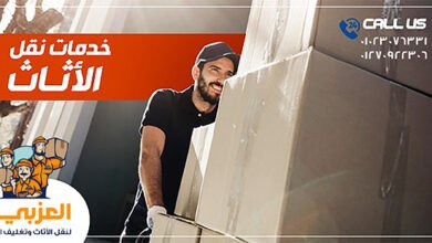نقل اثاث ، شركة نقل اثاث ، نقل عفش ، ونش رفع اثاث ، تغليف الاثاث ، نقل موبيليا ، افضل شركة نقل اثاث ، احسن شركة نقل اثاث ، ارخص شركة نقل اثاث ، فك وتركيب الاثاث